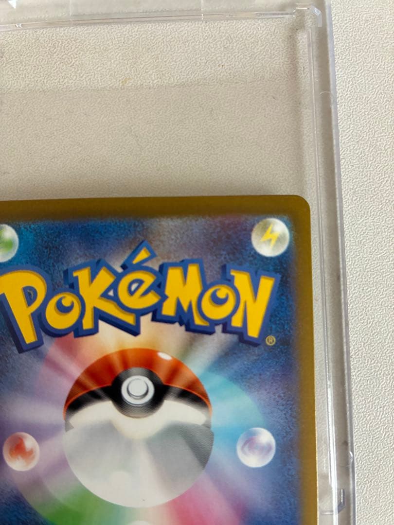 リザードンSAR 黒炎の支配者　おまけポピー付き