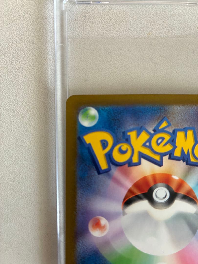 リザードンSAR 黒炎の支配者　おまけポピー付き