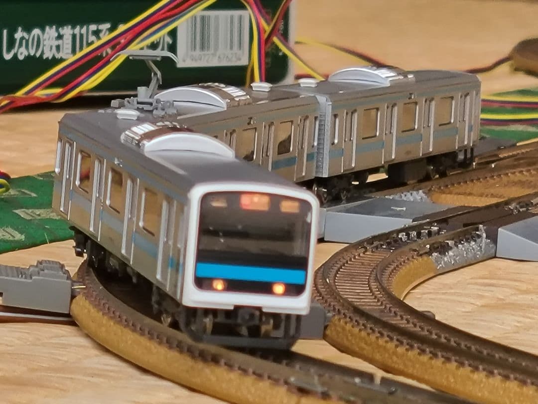 TOMIX 209系0番台　10両フルセット