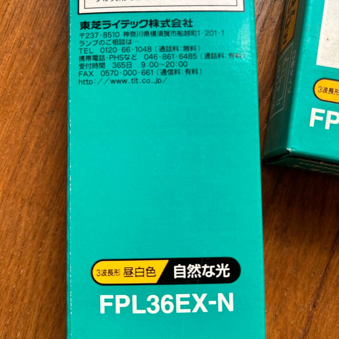 東芝ユーライン