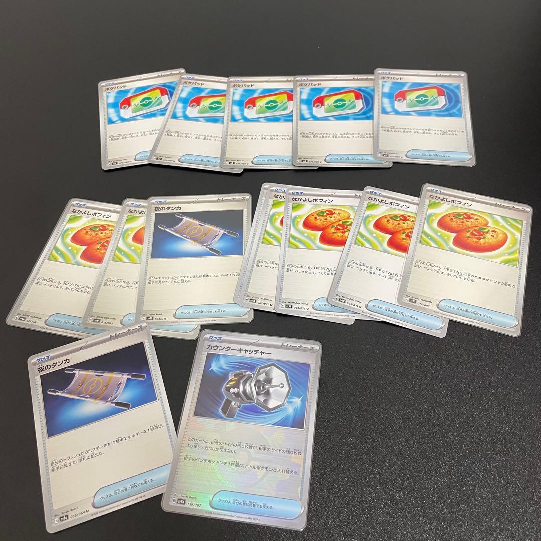 ポケモンカード まとめ売り ポケパッド エーススペック プロモ C U R RR