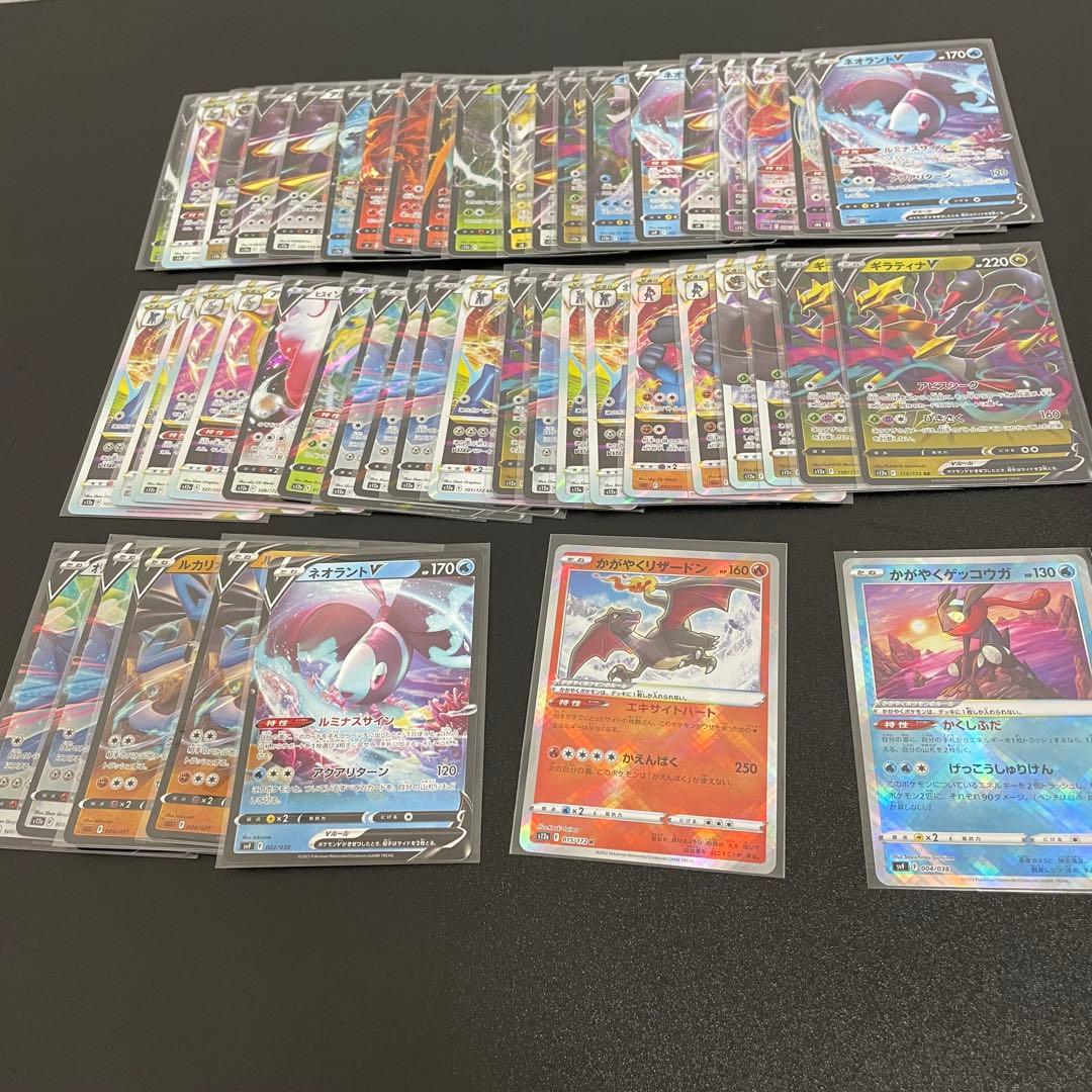 ポケモンカード まとめ売り ポケパッド エーススペック プロモ C U R RR