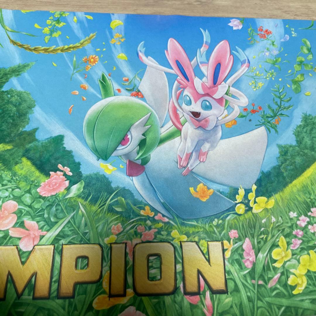 ポケモンカード　プレイマット　サーナイト&ニンフィア　海外正規品