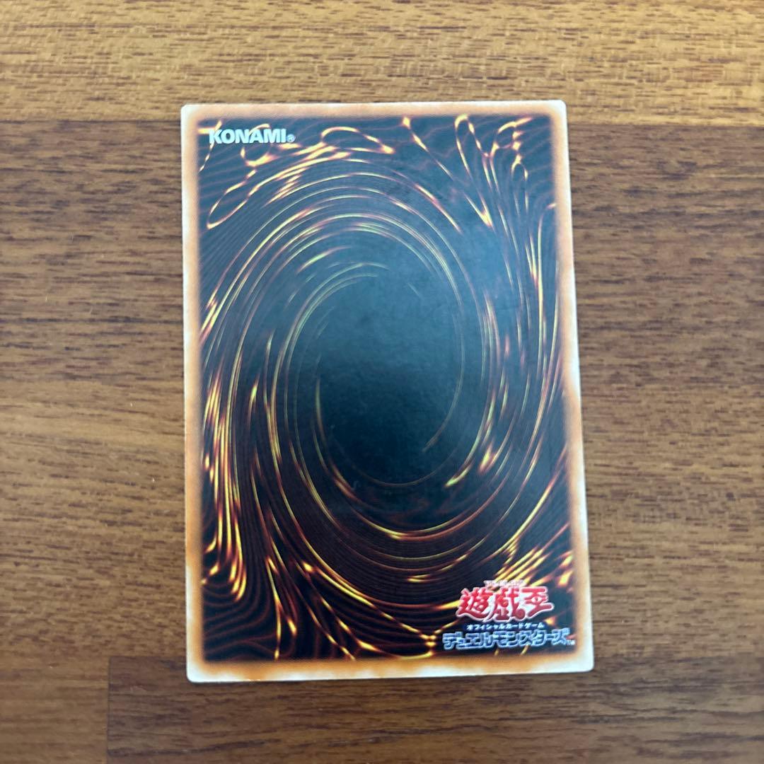 超魔導剣士ブラックパラディン