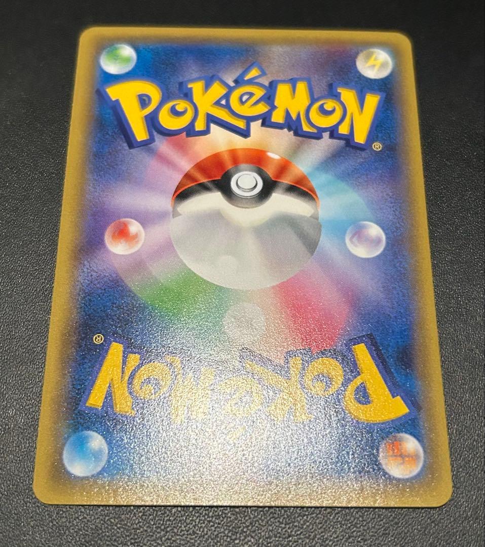 [個人的美品]ミュウツーEX SR XY8 赤い閃光 062/059