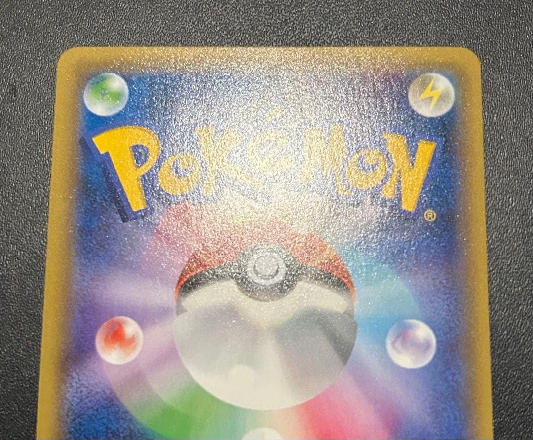 [個人的美品]ミュウツーEX SR XY8 赤い閃光 062/059