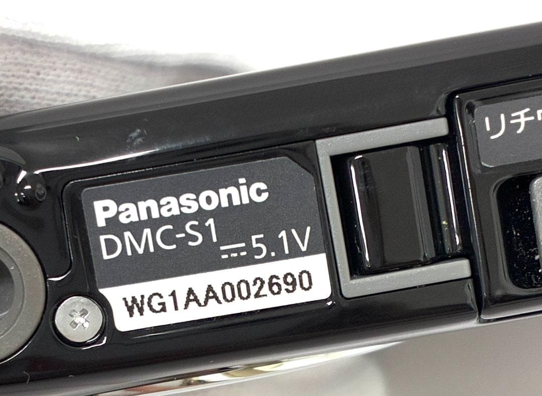 25H10-220 Panasonic LUMIX DMC-S1 デジタルカメラ