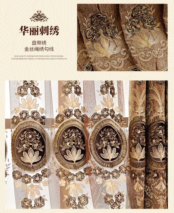 刺繍　高級カーテン　豪華　ドレープカーテン　カーテン　レースカーテン