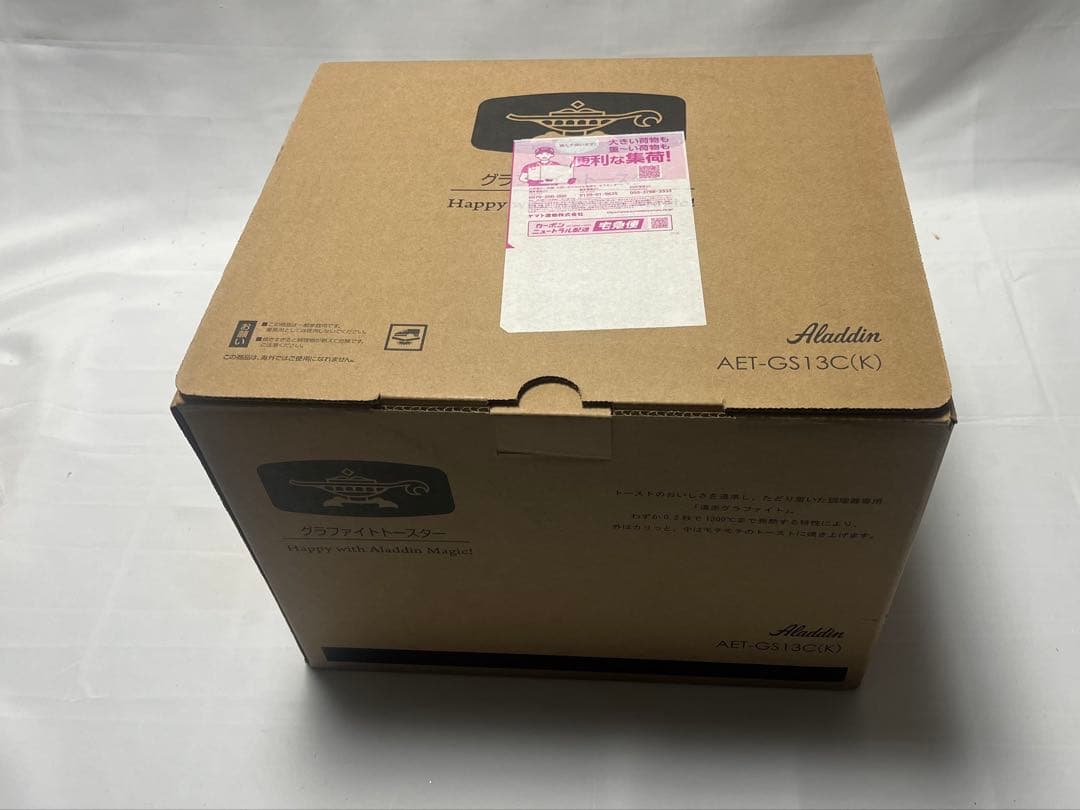 【新品未開封】アラジン グラファイトトースター　AET-GS13C　ブラック