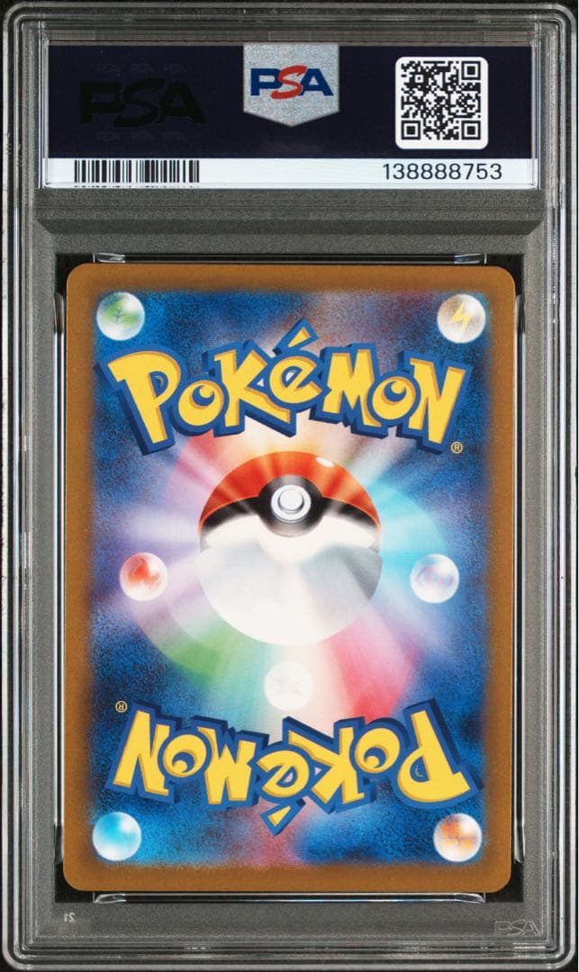 PSA10 フシギダネ スペシャルデッキセット AR ポケモン ポケカ