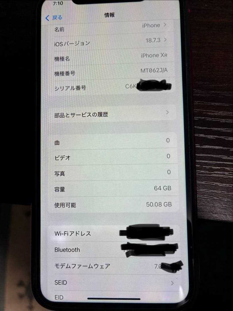 iPhoneXR 64GB RED 赤