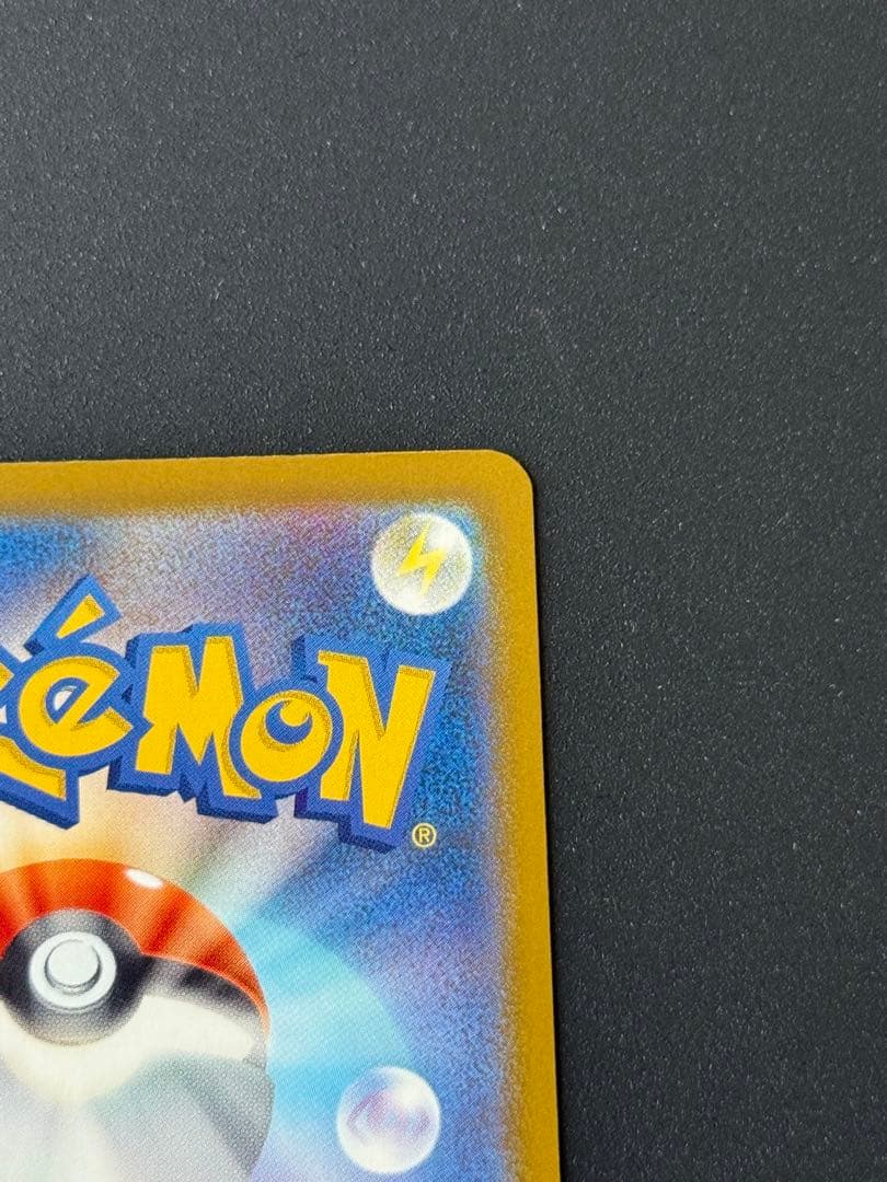 美品 メガリザードンY ex スタートデッキ100 バトルコレクション