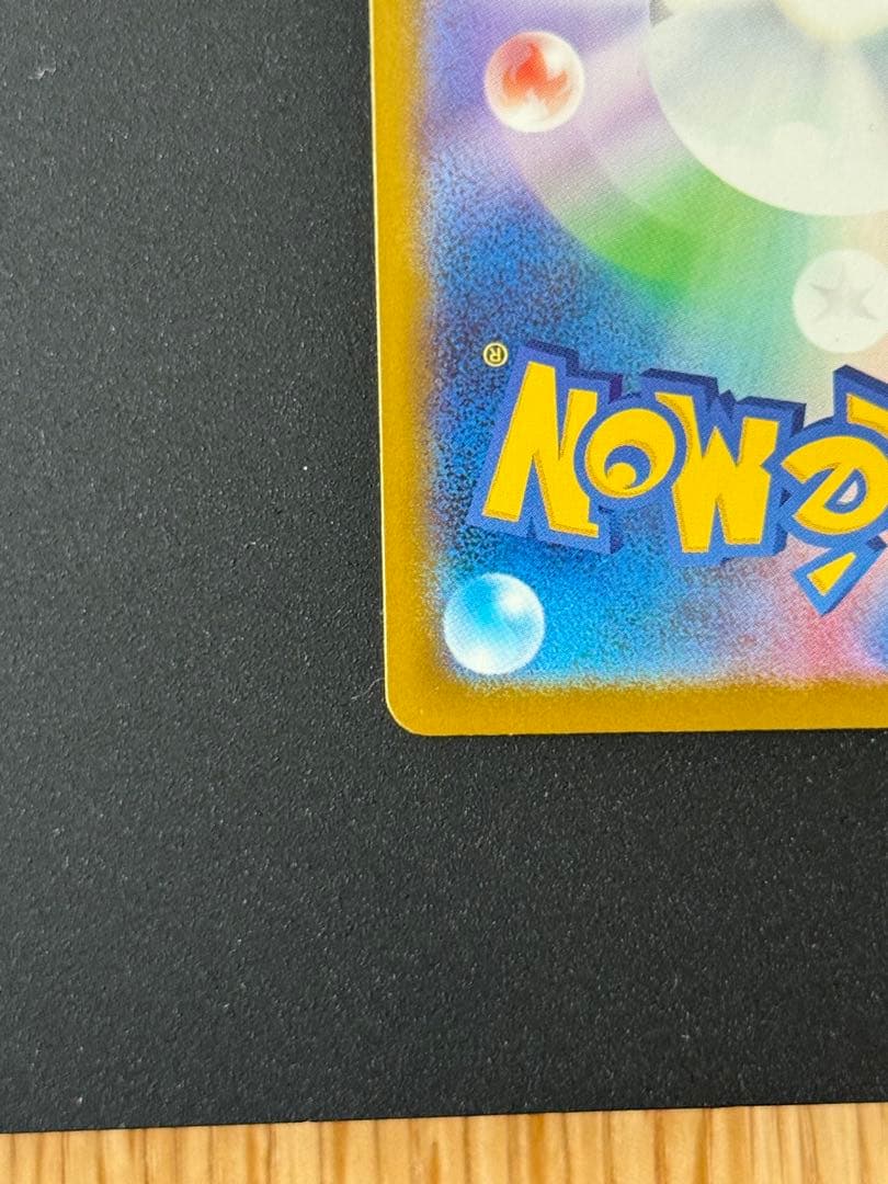 美品 メガリザードンY ex スタートデッキ100 バトルコレクション