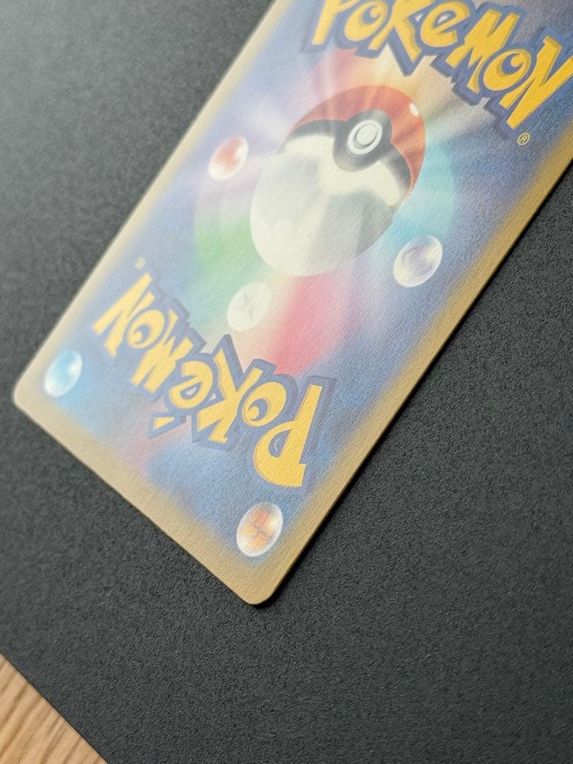 美品 メガリザードンY ex スタートデッキ100 バトルコレクション