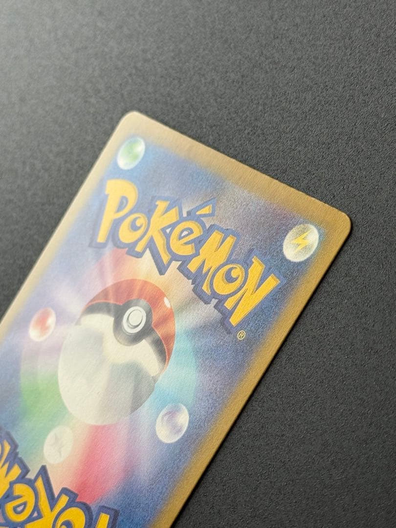 美品 メガリザードンY ex スタートデッキ100 バトルコレクション