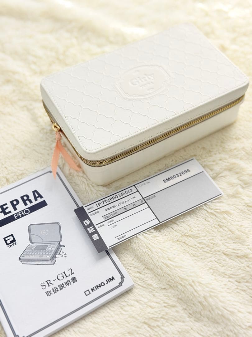 キングジム　ガーリーテプラ2 ベージュ　ラベルプリンター