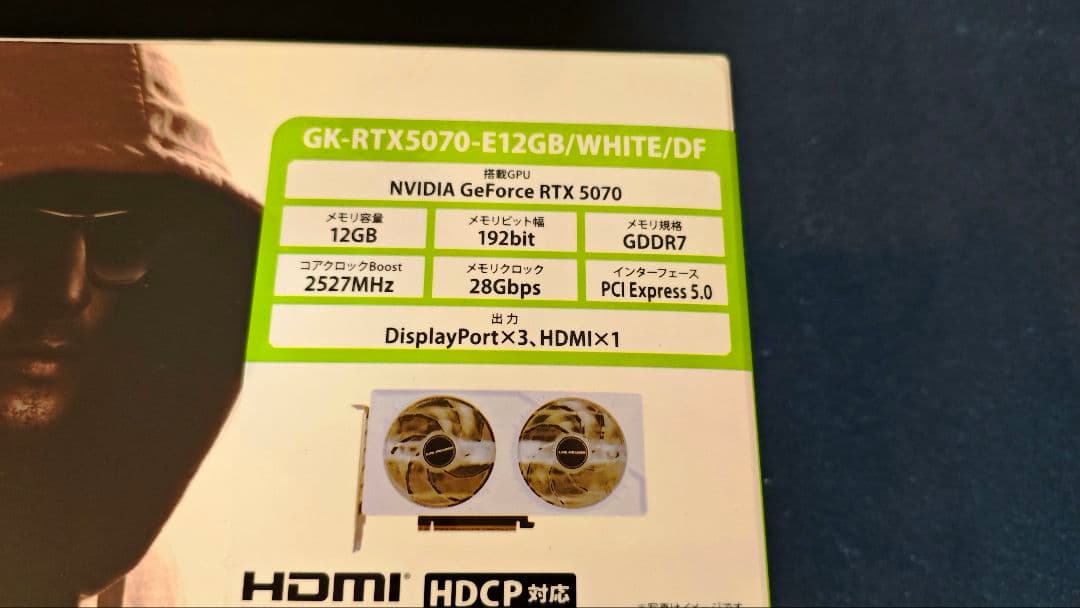 新品 GeForceRTX5070 12GB ホワイトモデル