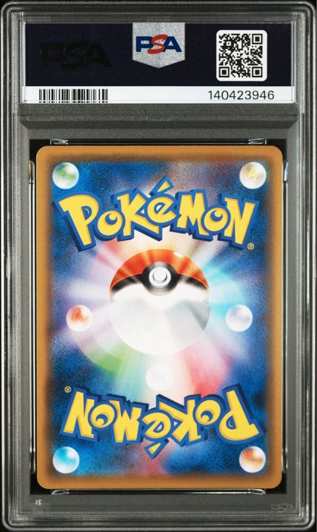 サンダース chr psa10 ポケモンカード
