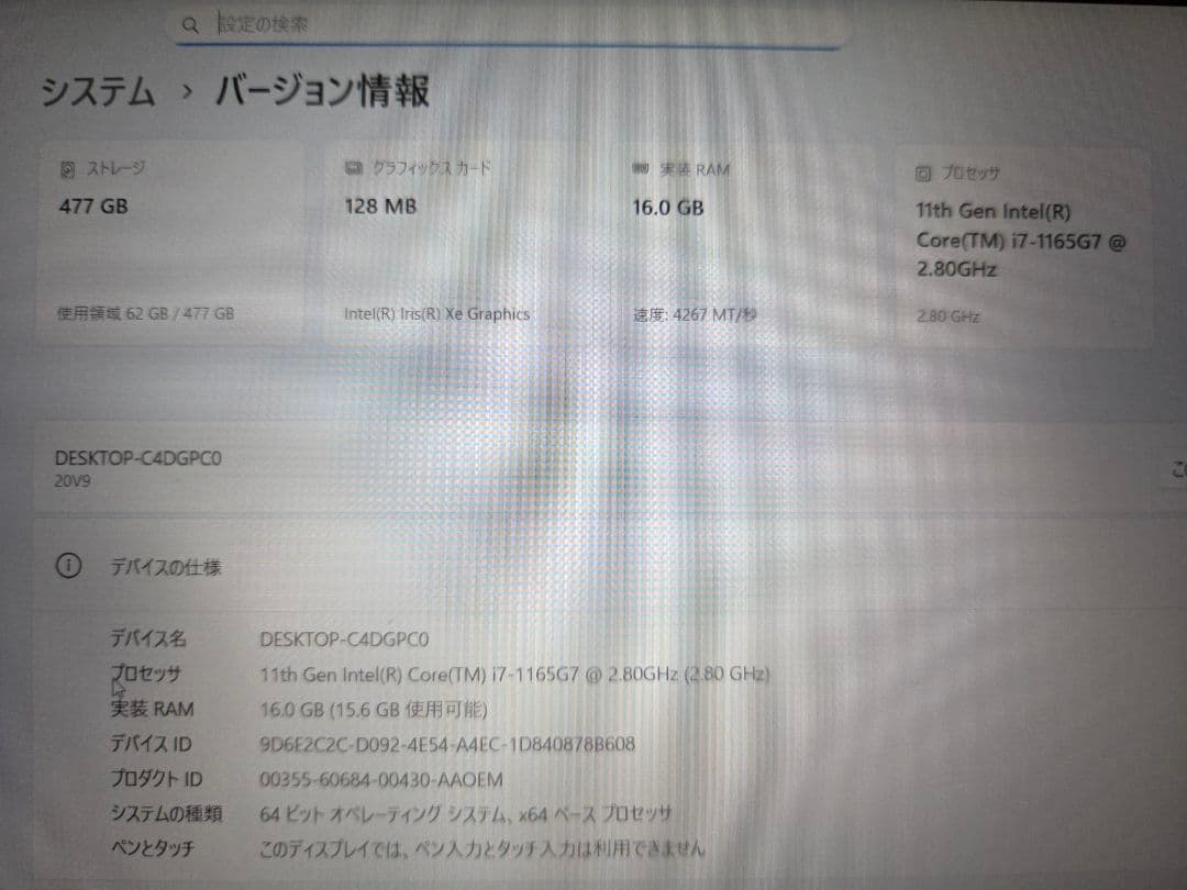 Thinkbook 13s G2 ITL 11世代i7 16/512GB