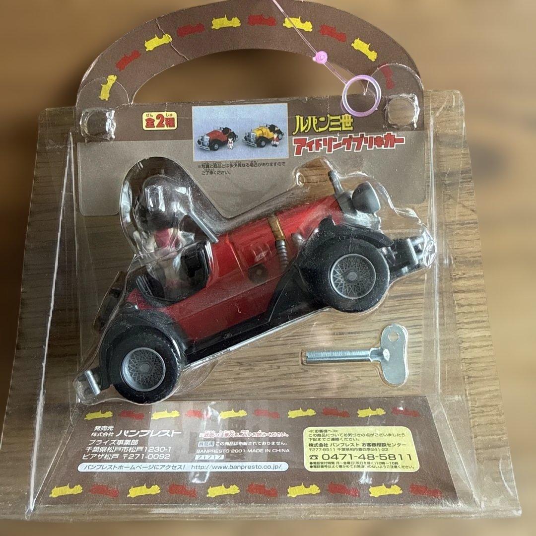 【大量まとめ売り】【未開封品】ルパン三世 フィギュア・グッズセット