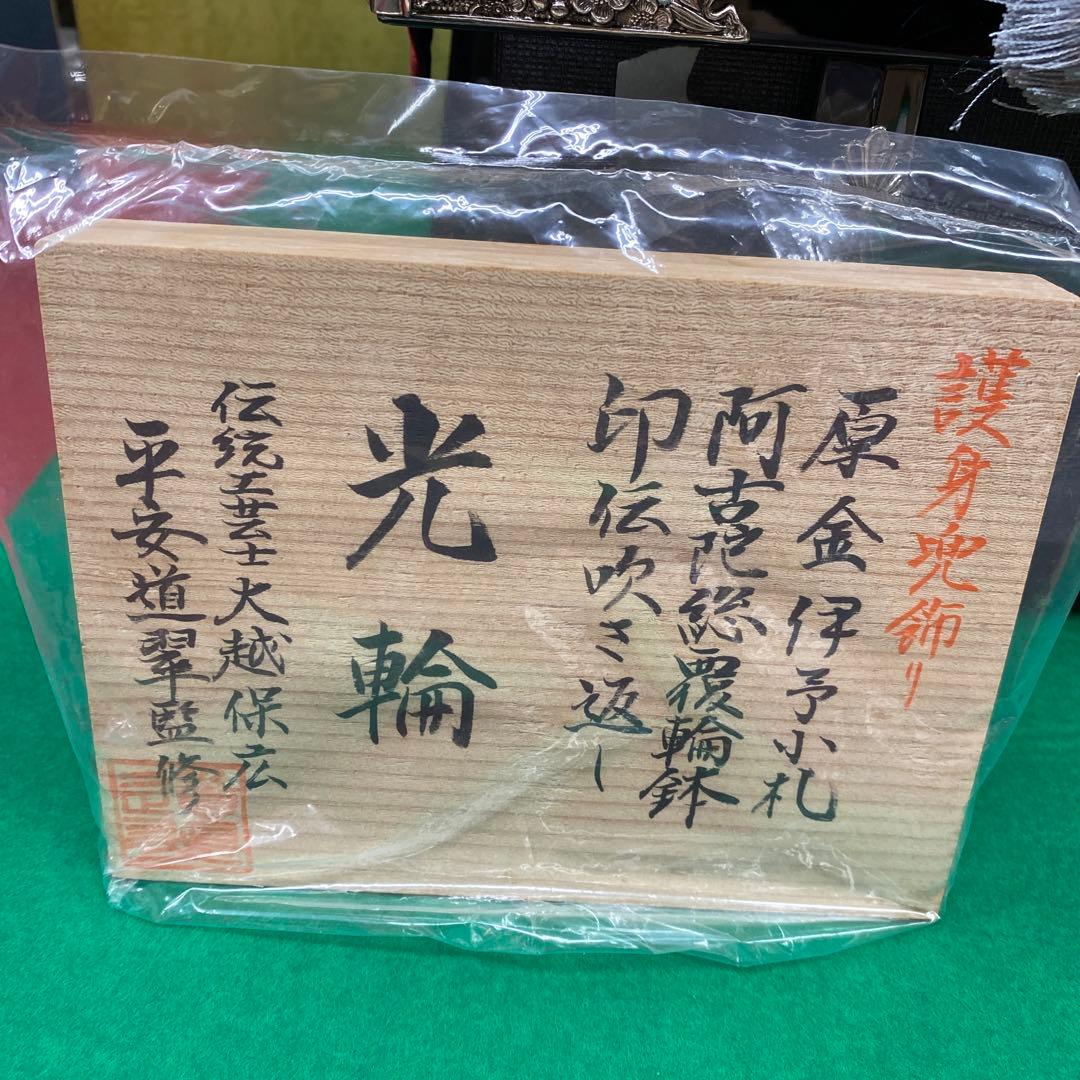 端午の節句★高品質★兜★15号