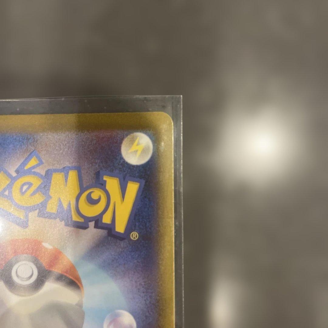 マサキの転送 SR エラーカード