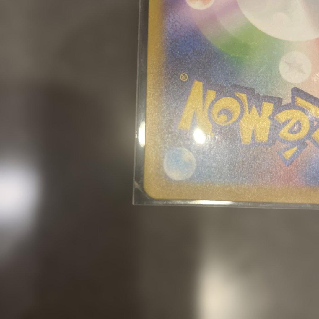 マサキの転送 SR エラーカード