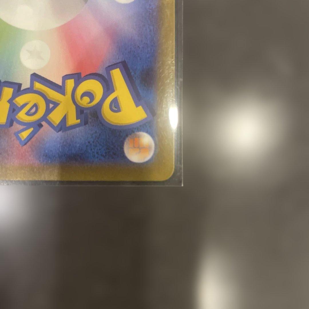 マサキの転送 SR エラーカード