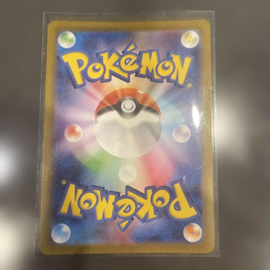 マサキの転送 SR エラーカード