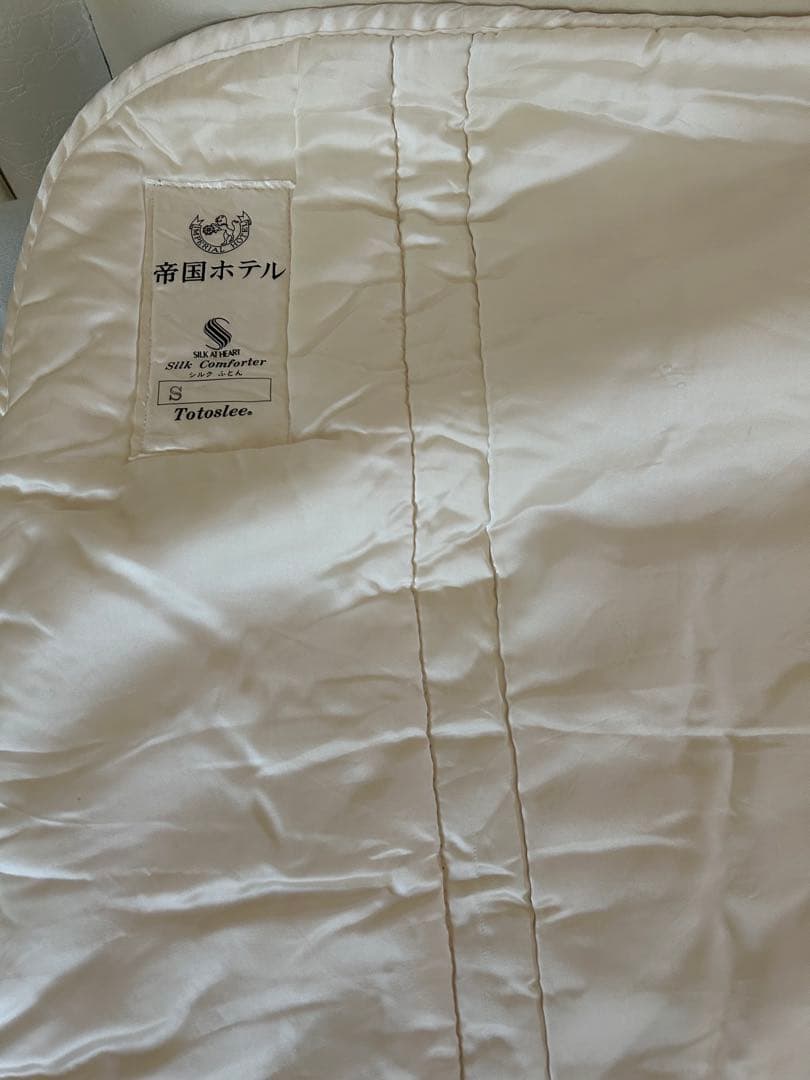 帝国ホテル シルク布団comforterコンフォーターシングル　クリーニング済み