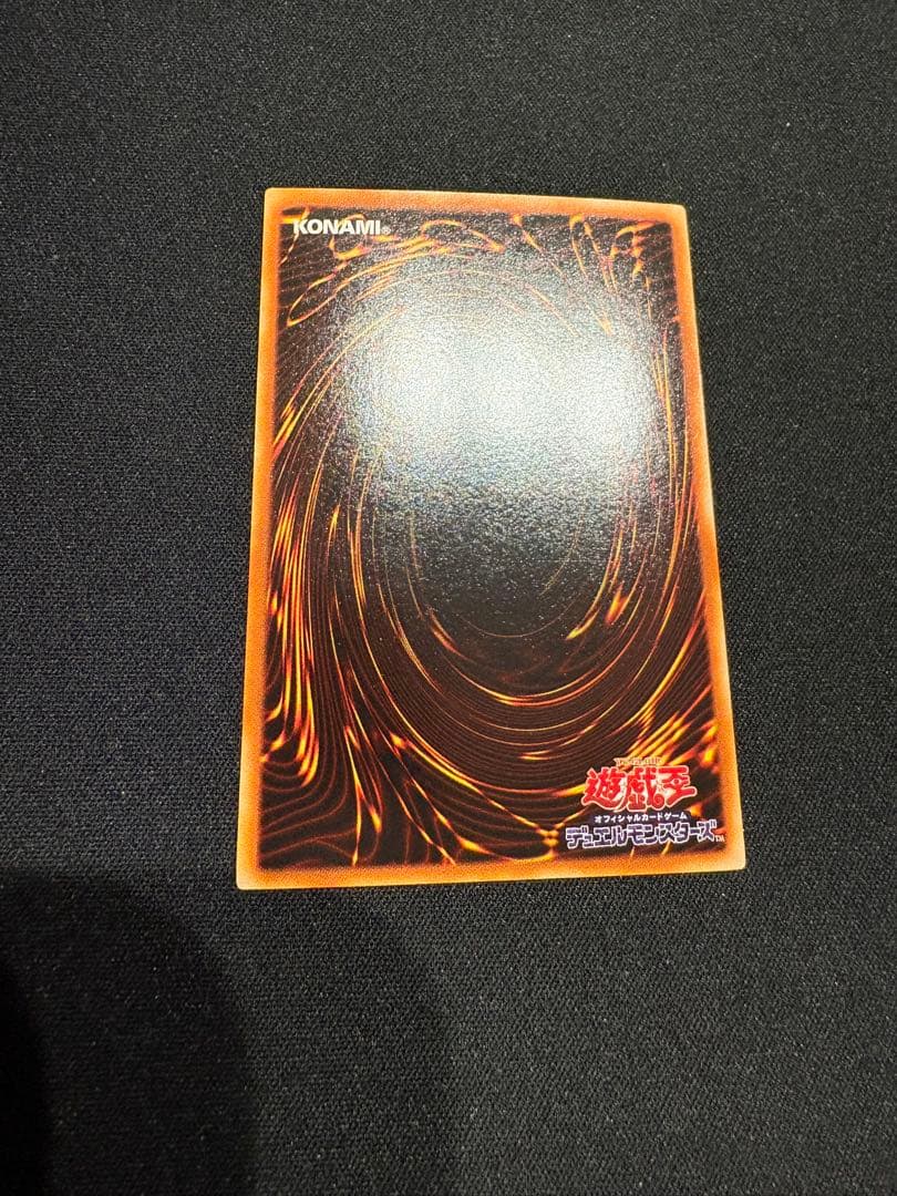 遊戯王　ゲートボール　プリズマーウルトラ　マッドボールマン　ネオス　パーツ