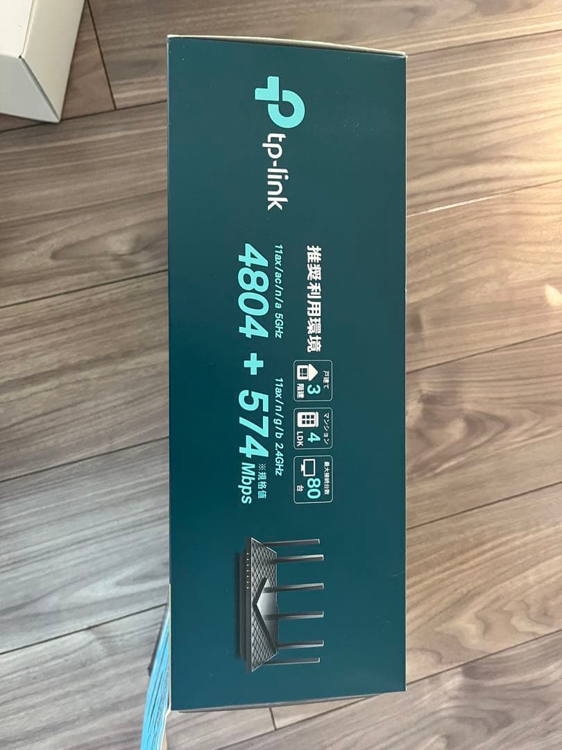 TP-Link Wi-Fi 6ルーター　Archer AX73