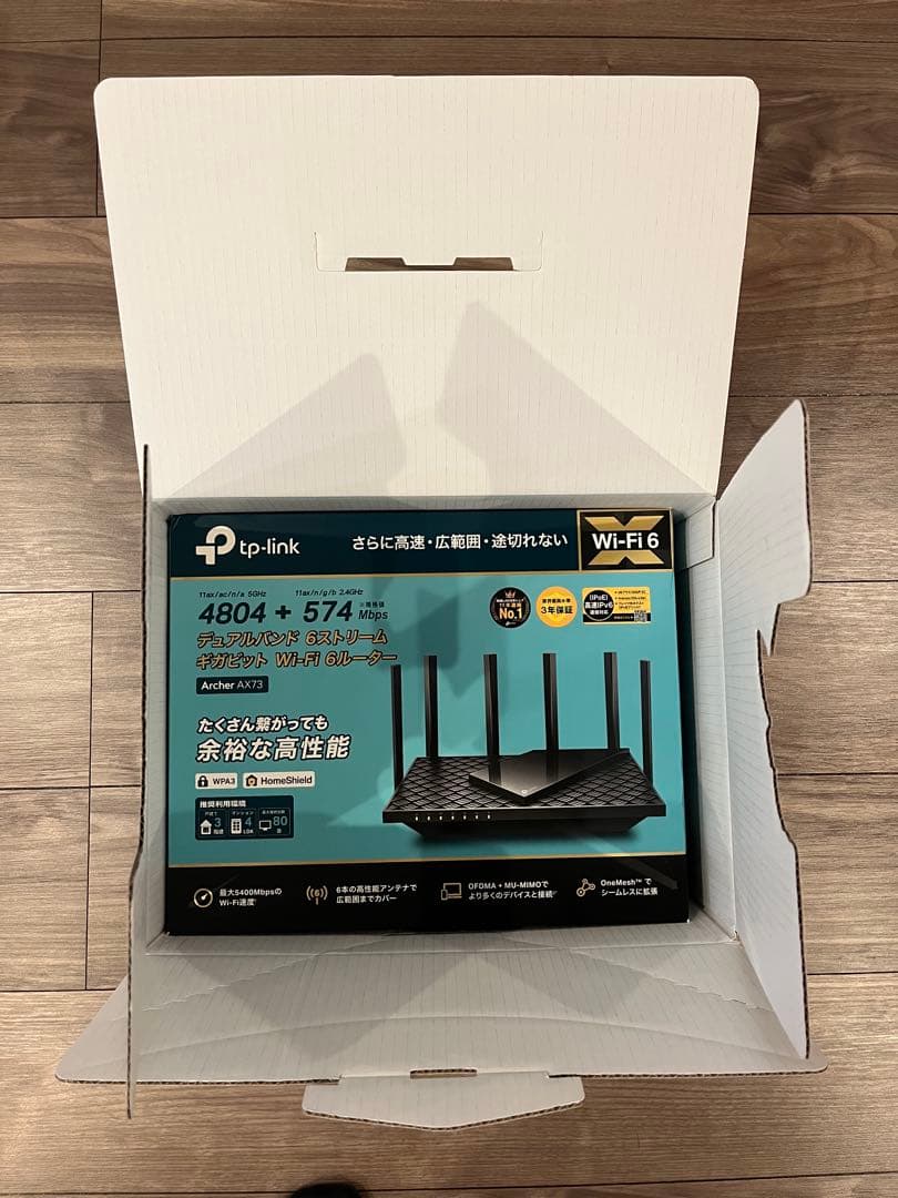 TP-Link Wi-Fi 6ルーター　Archer AX73