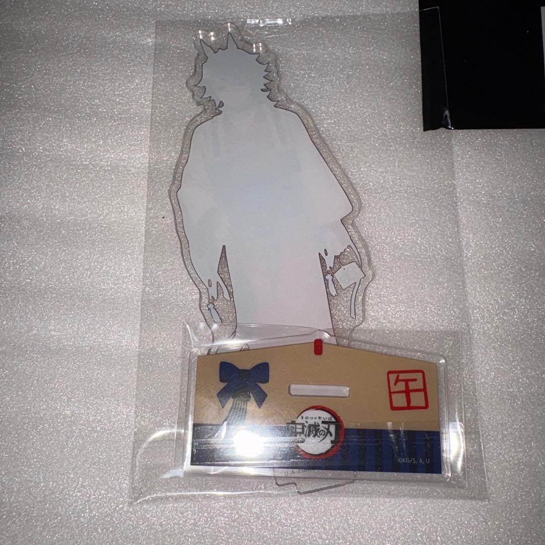 鬼滅の刃　午年　アクスタ　冨岡義勇
