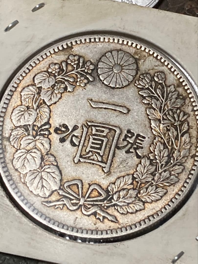 《本日限定価格》特選 ★ 日本・中国古銭まとめ CJKS ★