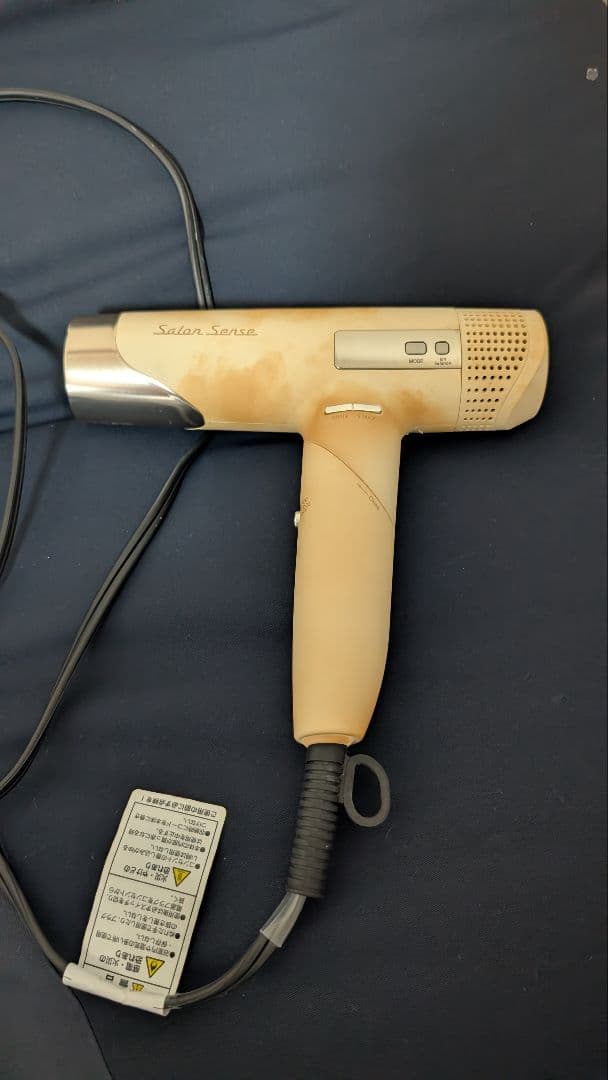 コイズミ ハイスピード イオンバランスドライヤー KHD-9970 アイボリー