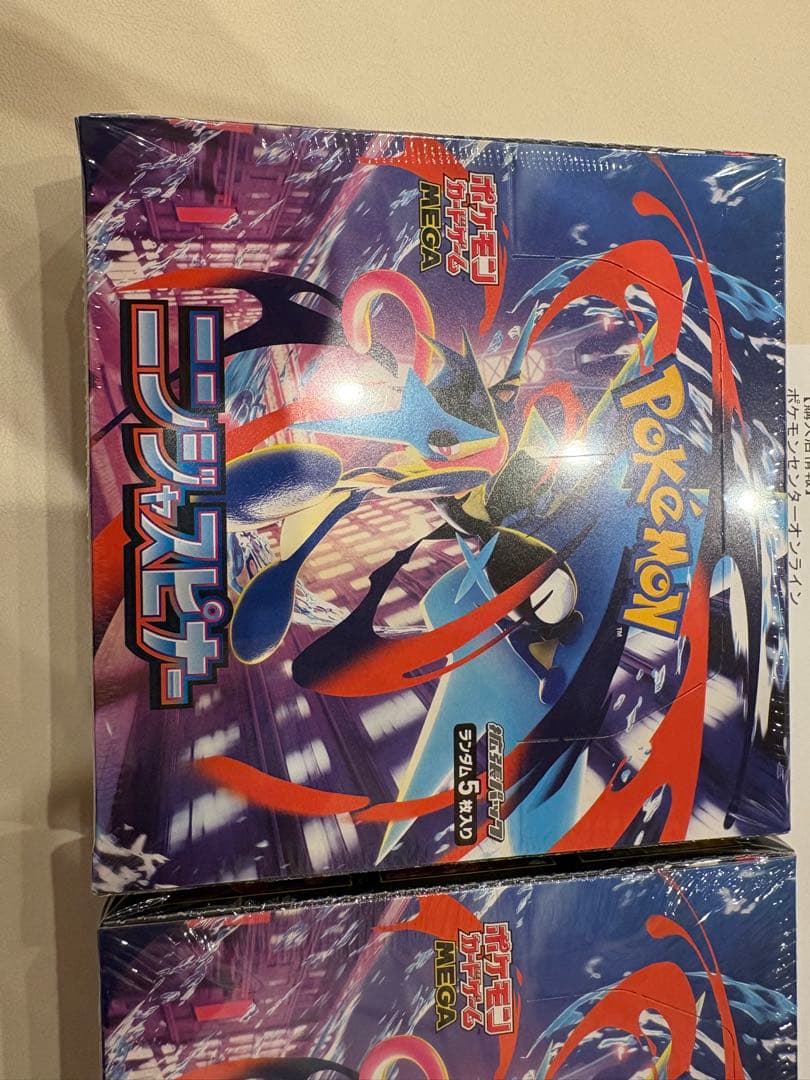 ニンジャスピナー シュリンク付き2BOX ポケモンカード　納品書付き