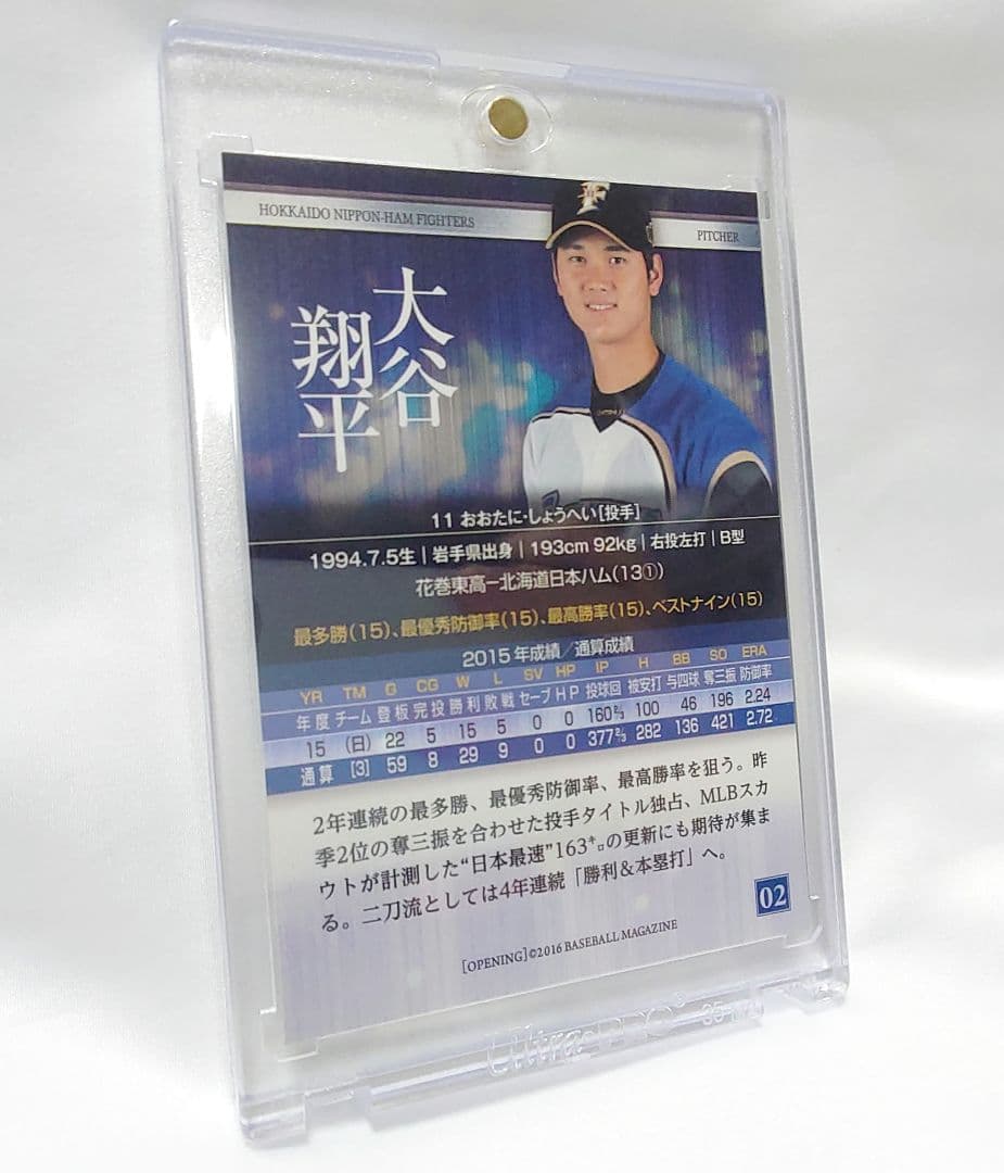BBM 2016 OPENING 大谷翔平 金箔サイン レア 限定 日本ハム