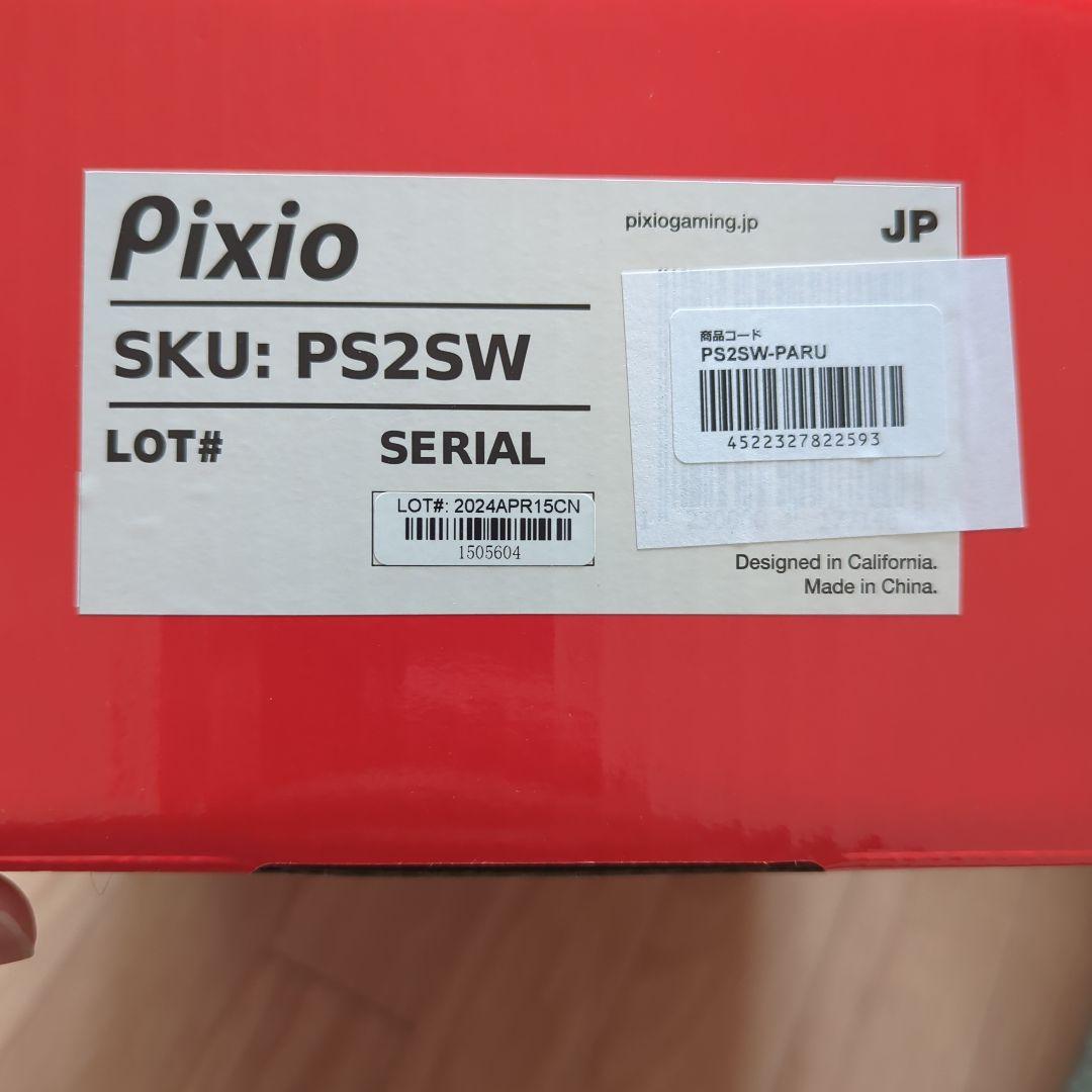 K*A様 Pixio PS2SINGLE シングルモニタースタンド　宙星ぱるモデ