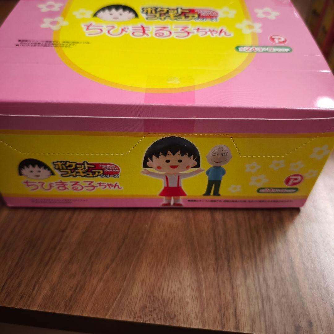ちびまる子ちゃん ポケットフィギュア ノーマルコンプリート