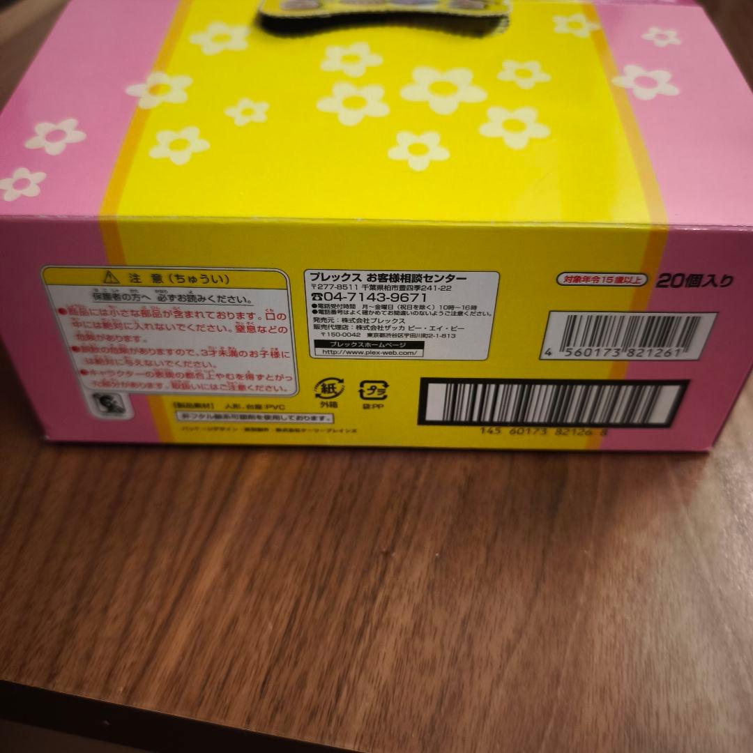 ちびまる子ちゃん ポケットフィギュア ノーマルコンプリート