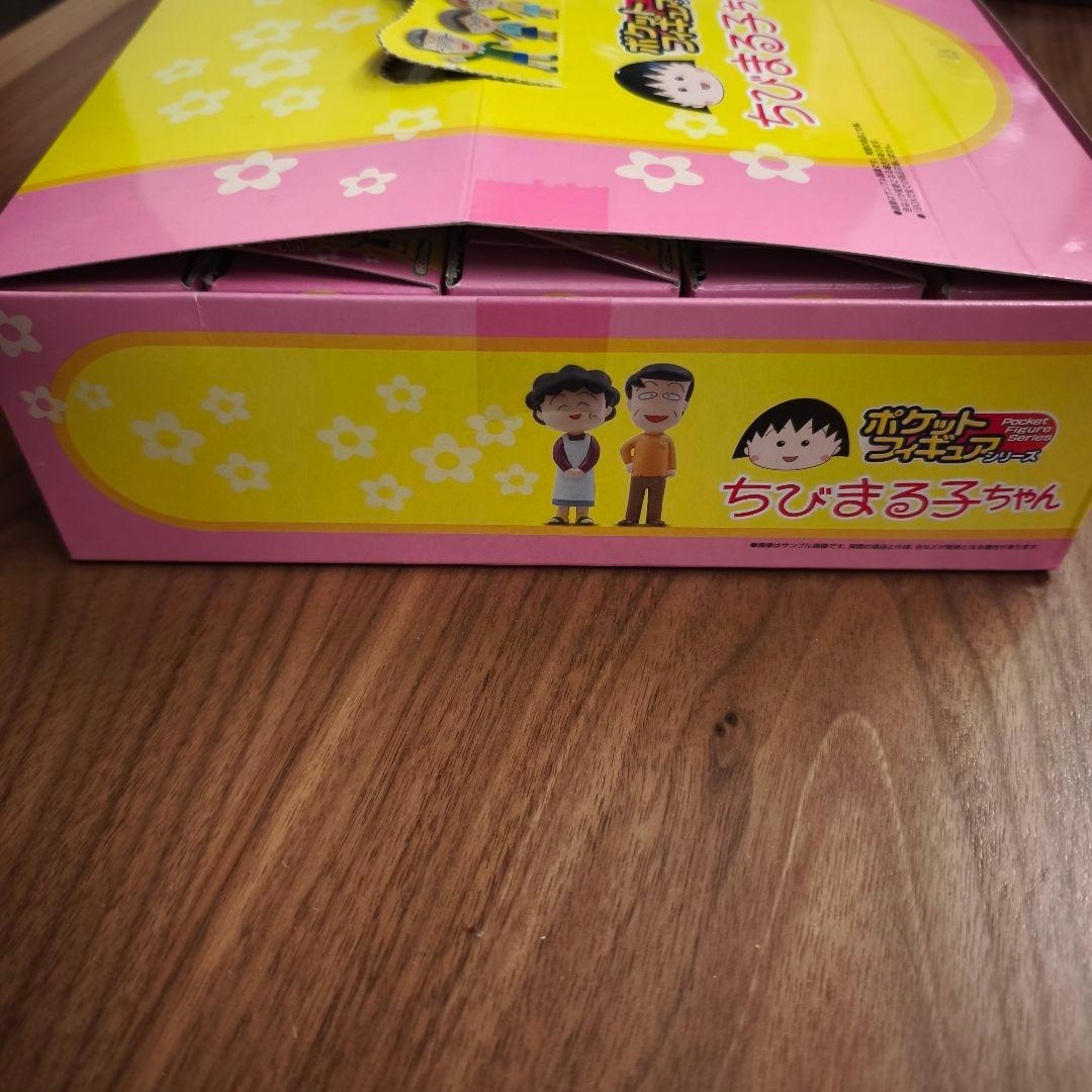 ちびまる子ちゃん ポケットフィギュア ノーマルコンプリート