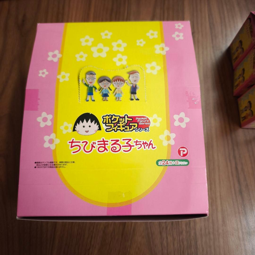 ちびまる子ちゃん ポケットフィギュア ノーマルコンプリート