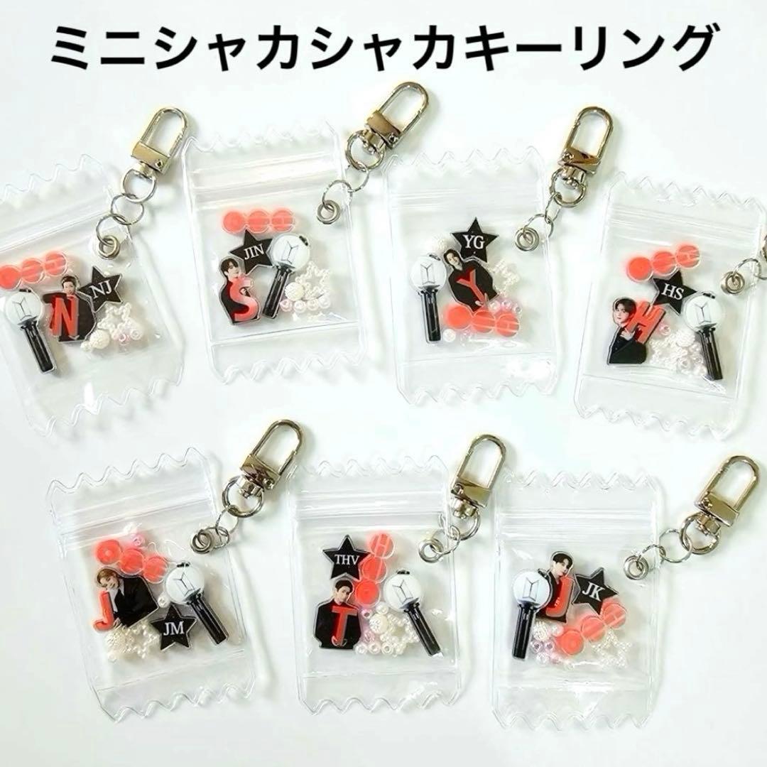 ★専用★BTS アリラン ARIRANG アルバム バッグチャーム キーリング