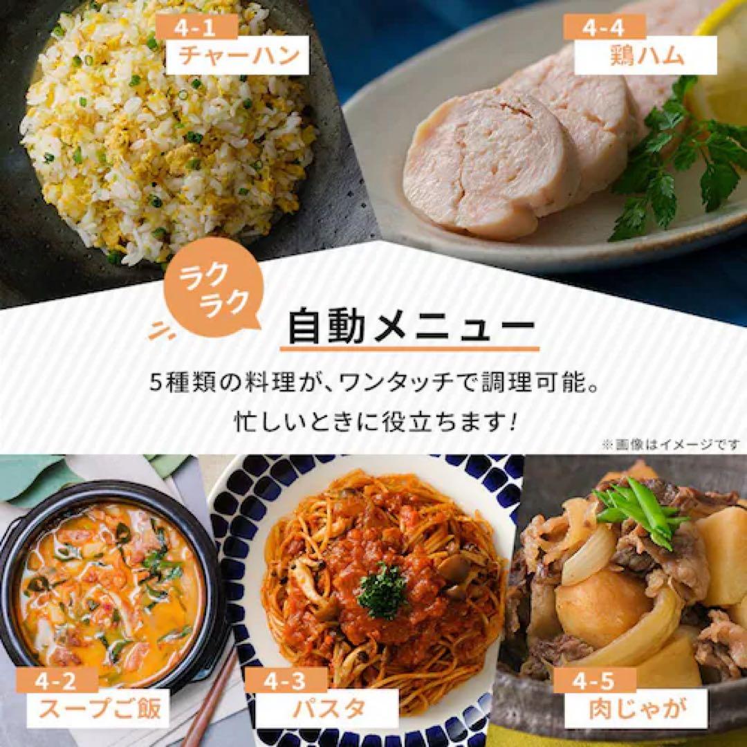 アイリスオーヤマ　電子レンジ　ホワイト　2023年製　美品