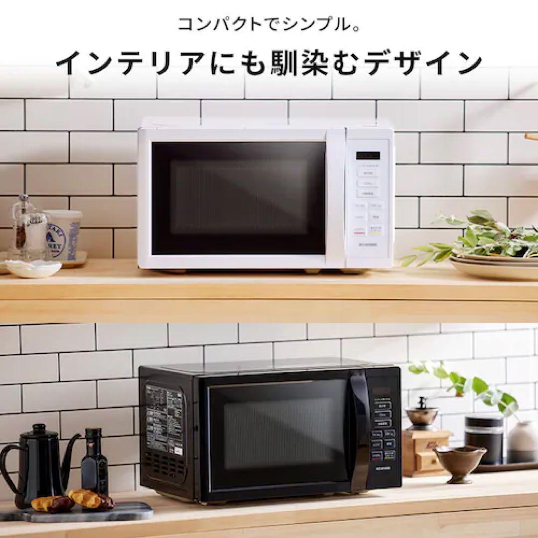 アイリスオーヤマ　電子レンジ　ホワイト　2023年製　美品