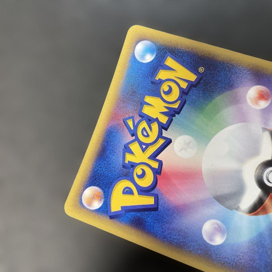 ポケモンカードe キングド(キラ) 第3弾 海からの風 031/087 3p