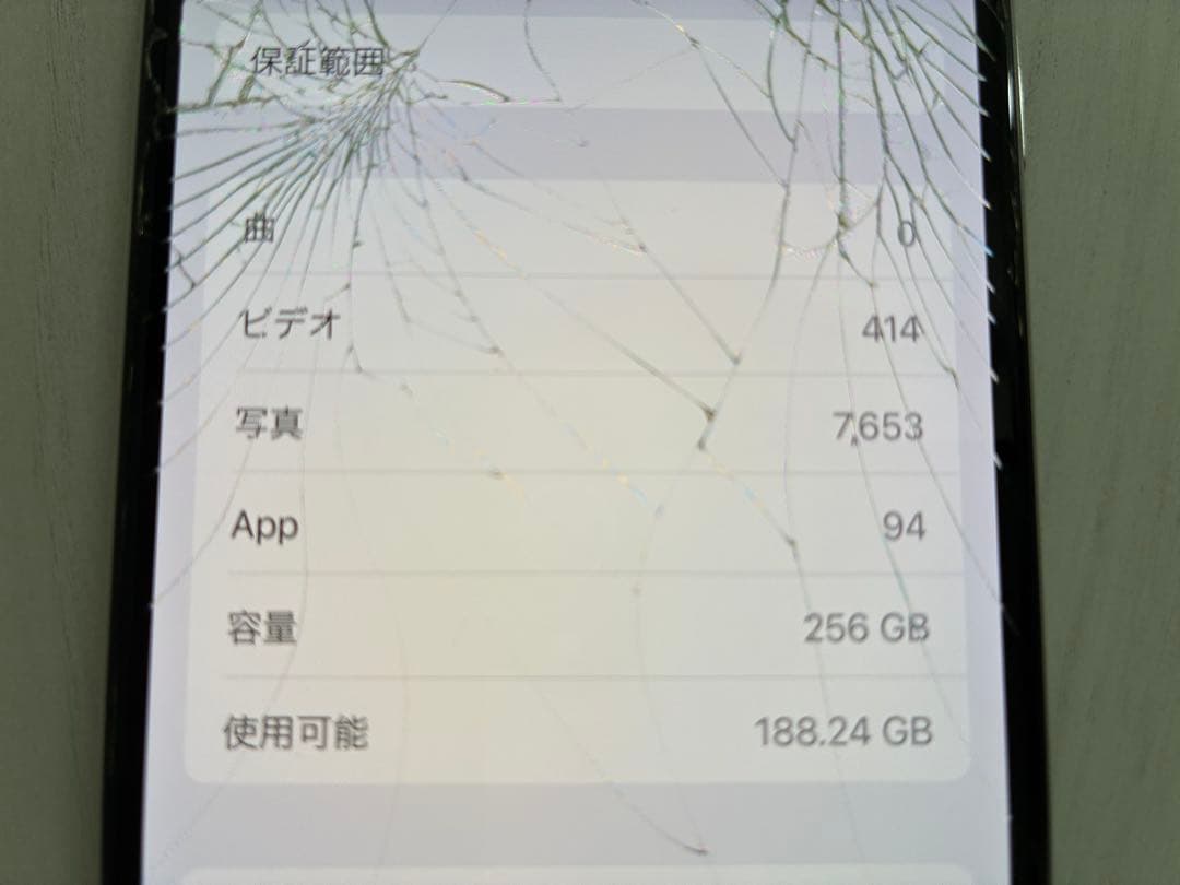 iPhone11 Pro 256GB シルバー