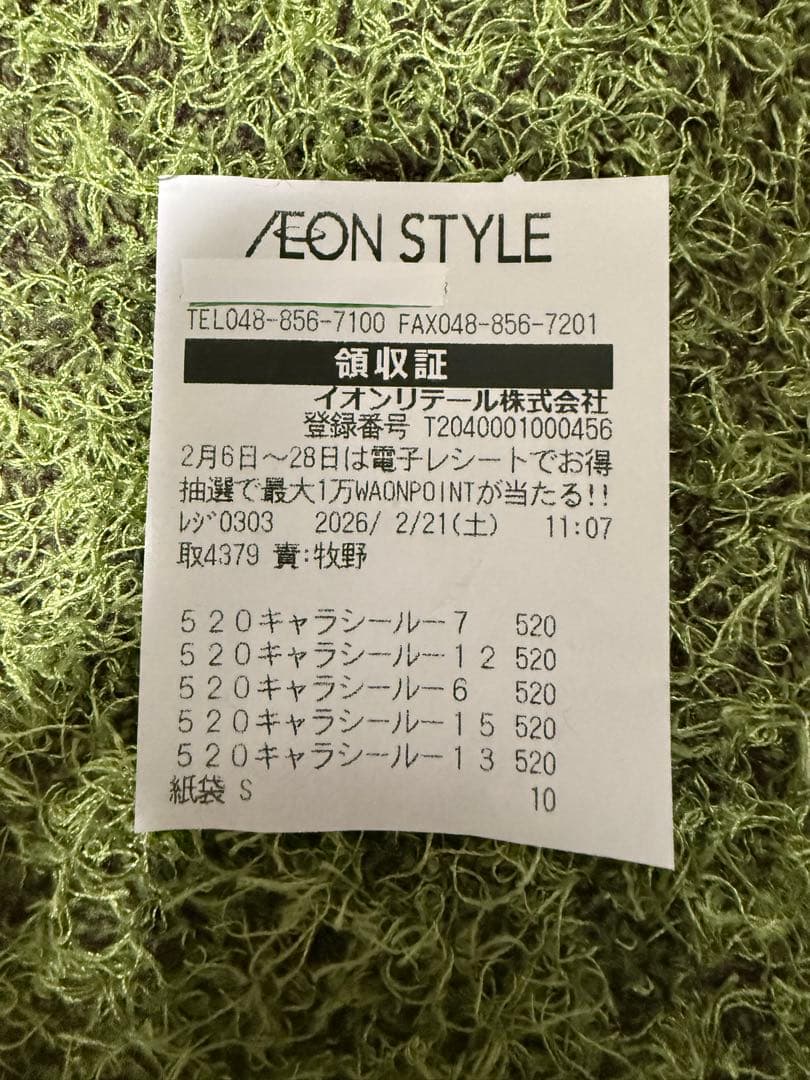 プチドロップステッカー ディズニー まとめ売り