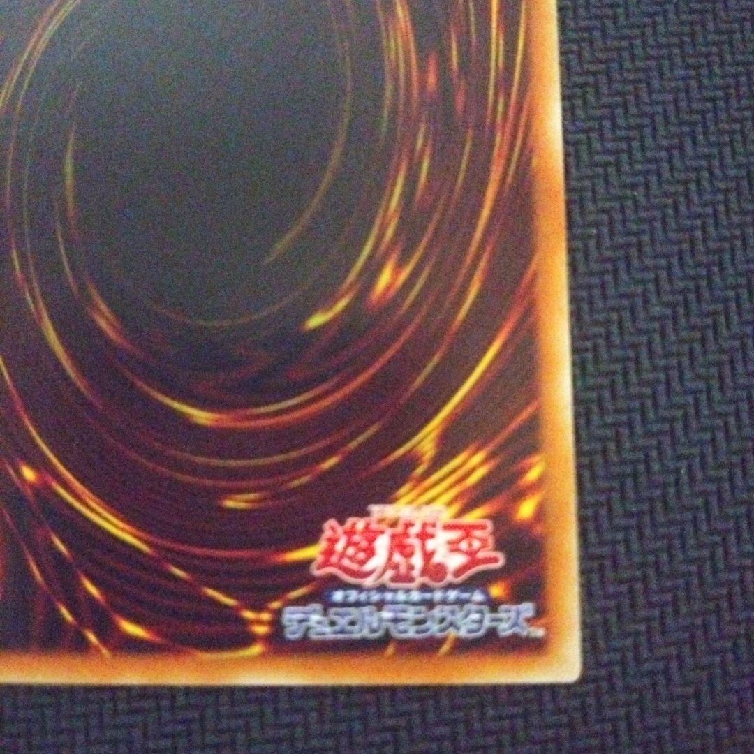 ブラック・マジシャン・ガール DP23-JP000 ホロ